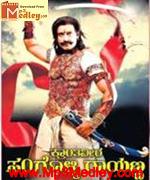 Malainattu Mangai 1974 Song Download